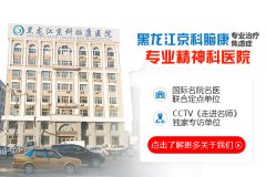 焦慮癥的表現和癥狀怎樣解決？