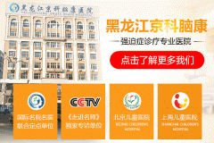 強(qiáng)迫癥太嚴(yán)重該怎么辦